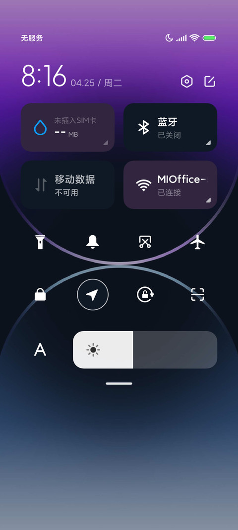 原装 透明质感 screenshot
