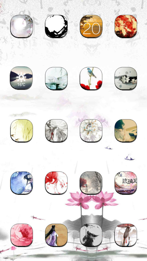 古往今来 screenshot