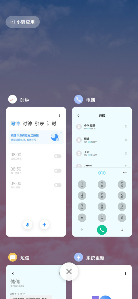 彩虹 screenshot