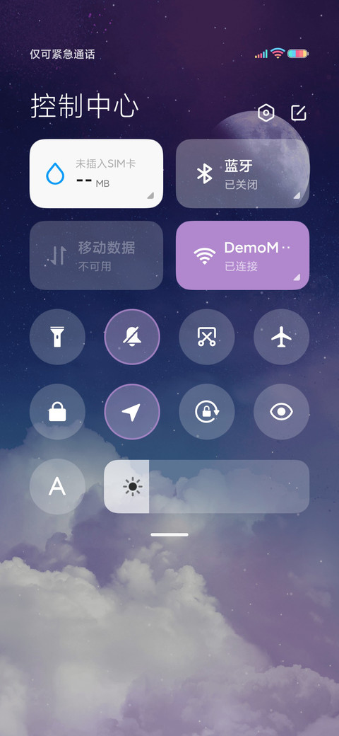 云巅 screenshot