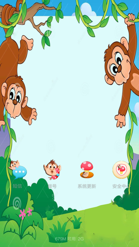 FREE MONKEY（超级动态） screenshot