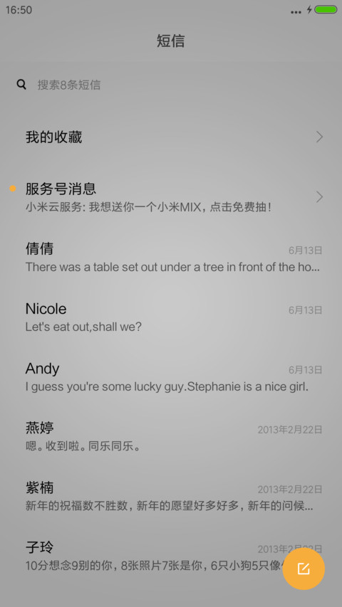 灰色系（纯色） screenshot