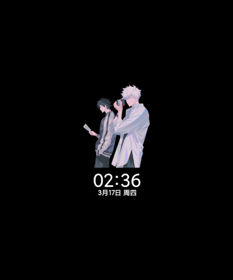 时光代理人 贴纸 screenshot