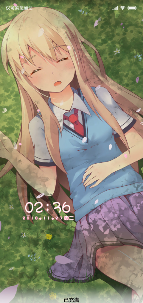 樱花庄的宠物女孩 screenshot