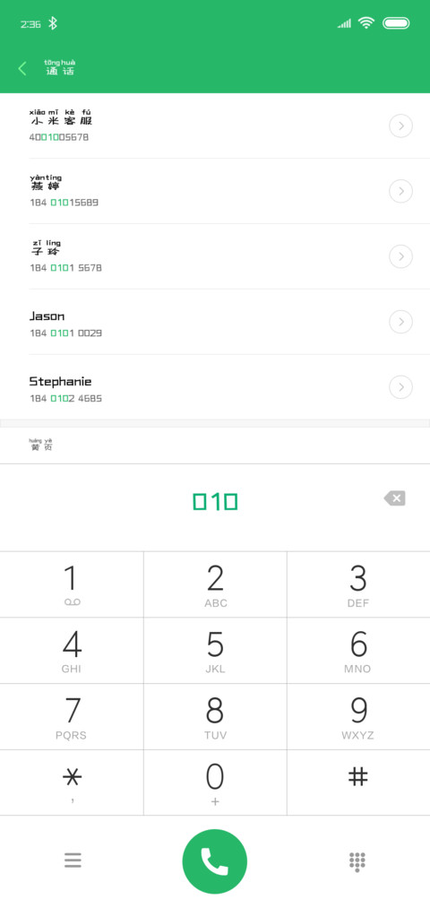 义启拼出个未来 screenshot