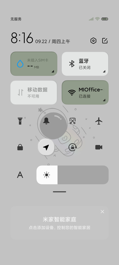 复古拟态太空人昼夜 screenshot