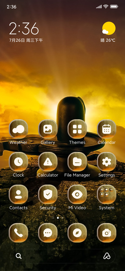 Glow Shivling screenshot