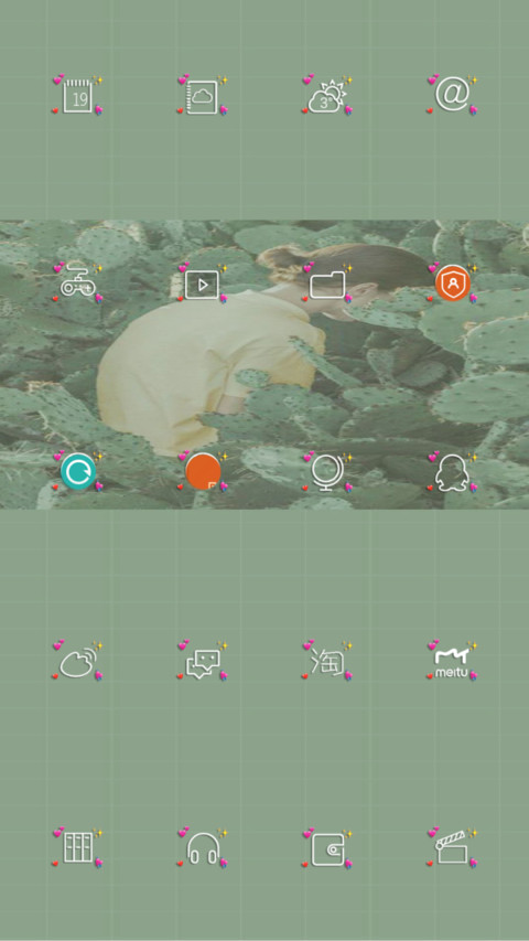 开启好心情 screenshot