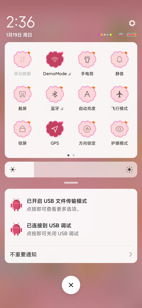 我的小伙伴 screenshot