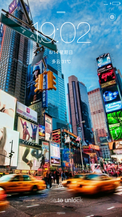美景&多彩斑斓 screenshot