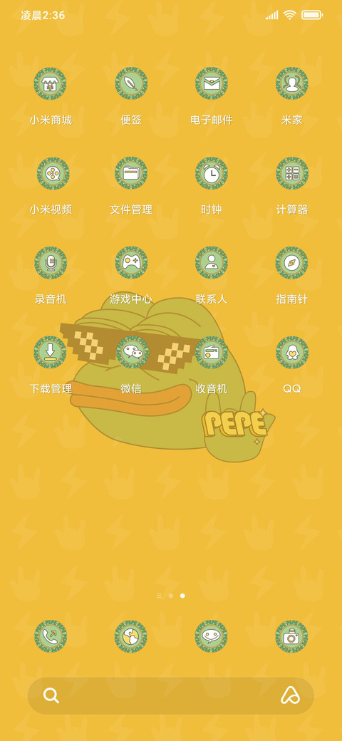 悲伤蛙之我为工作狂 screenshot