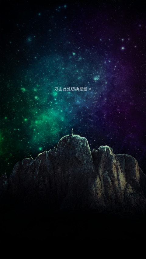 旋转星空OS11 screenshot