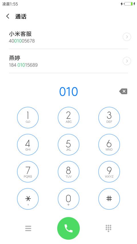 唯美山色 screenshot