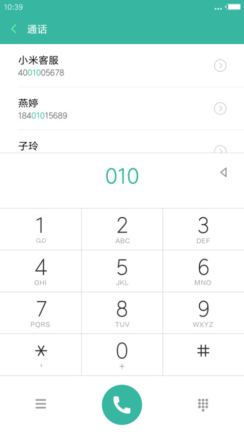 陈伟霆“老九门” screenshot