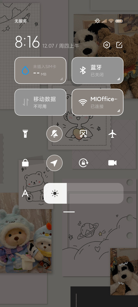 小熊便签 光影贴纸 screenshot
