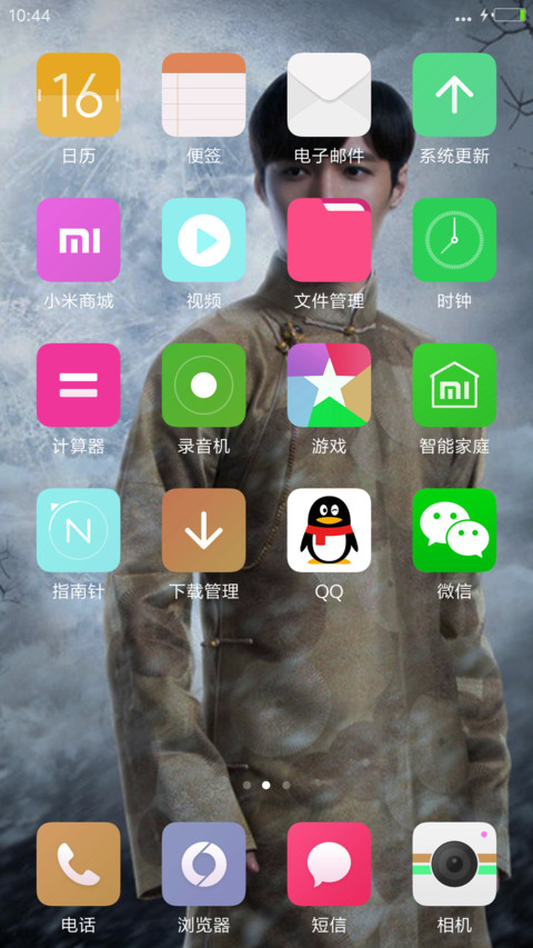 张艺兴“老九门” screenshot