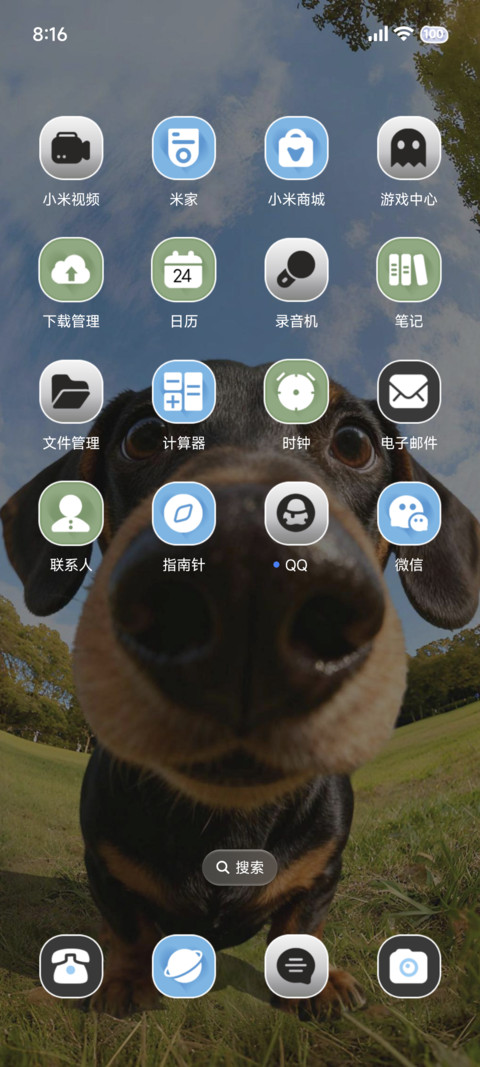 景深小狗 重力 screenshot