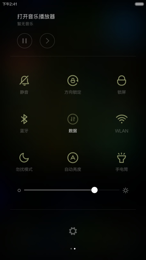 烟花易冷 screenshot