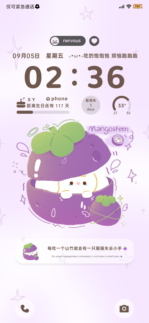 ins 涂鸦水果多图 screenshot