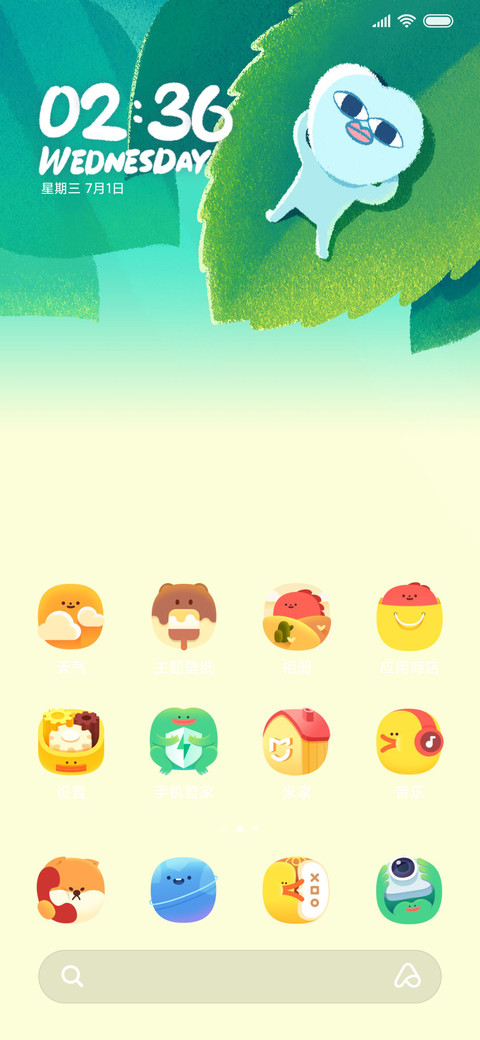 奇妙森林物语 screenshot