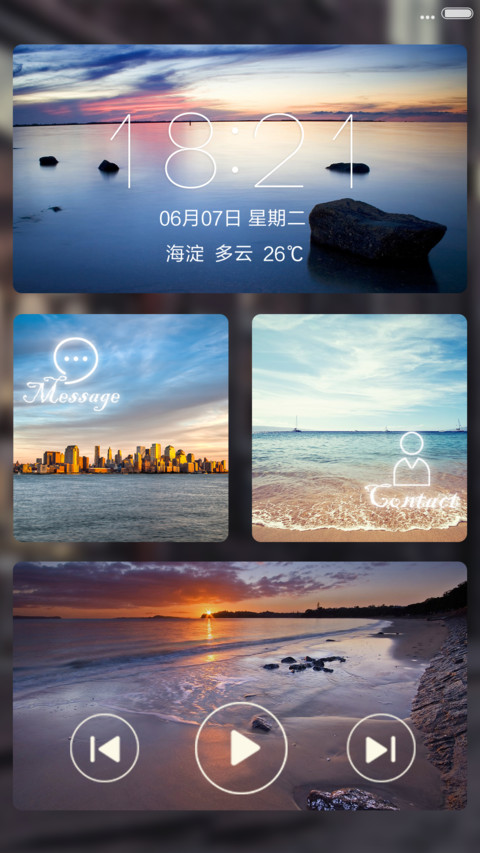 【好评返现】毕业不散场【4D特效+流星+下雨】 screenshot