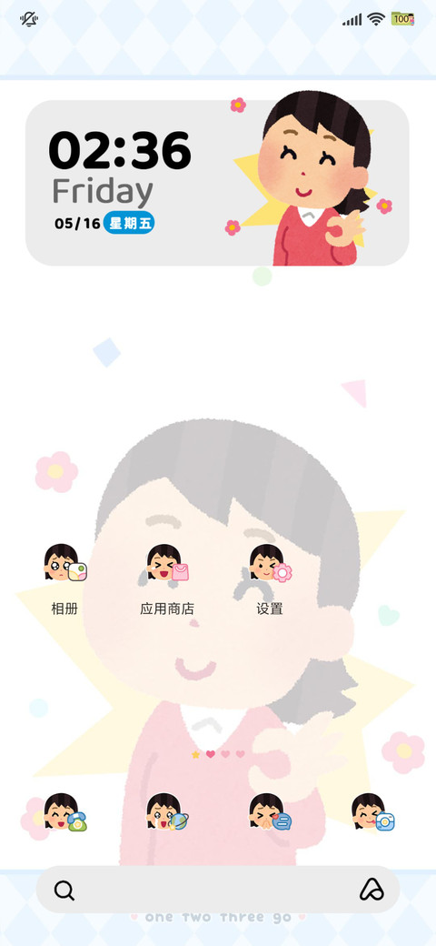 插画小人 被迫营业 screenshot