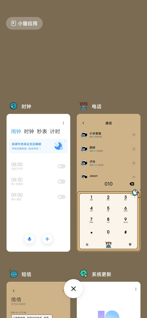 pupu 堆堆乐 screenshot