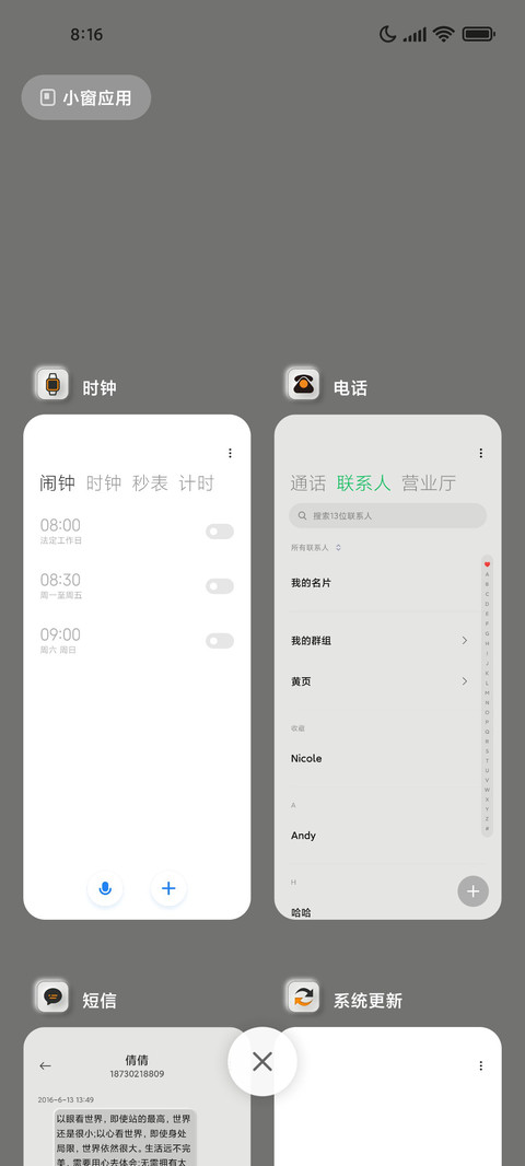 新拟态橙黑组件 screenshot