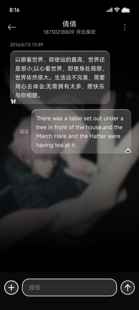 景深 无感状态 screenshot