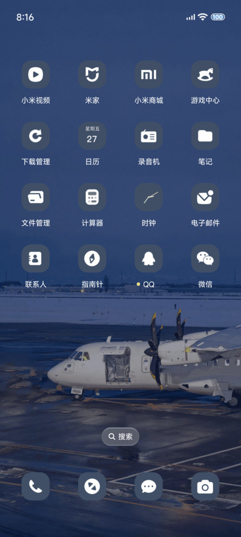 暮色将至 screenshot