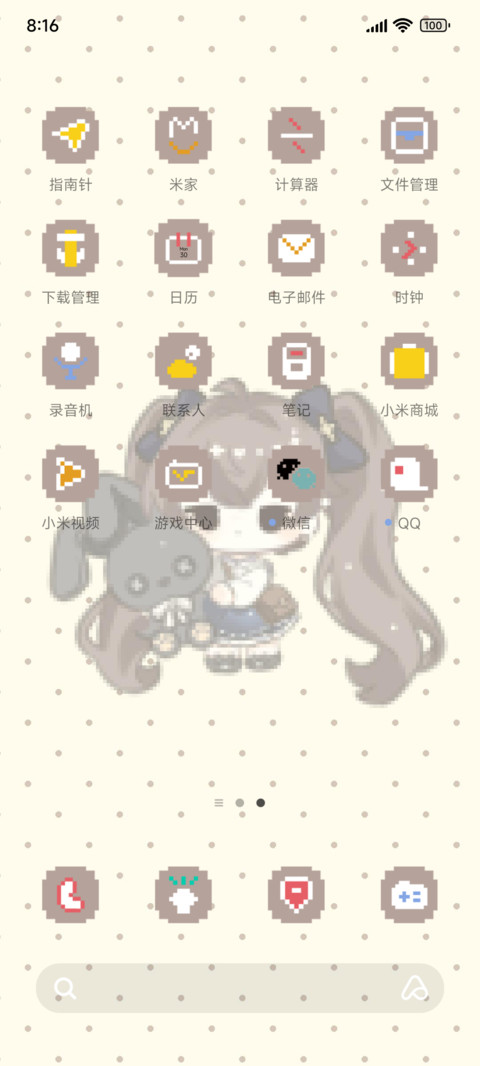 软萌拼豆小偶铺 screenshot