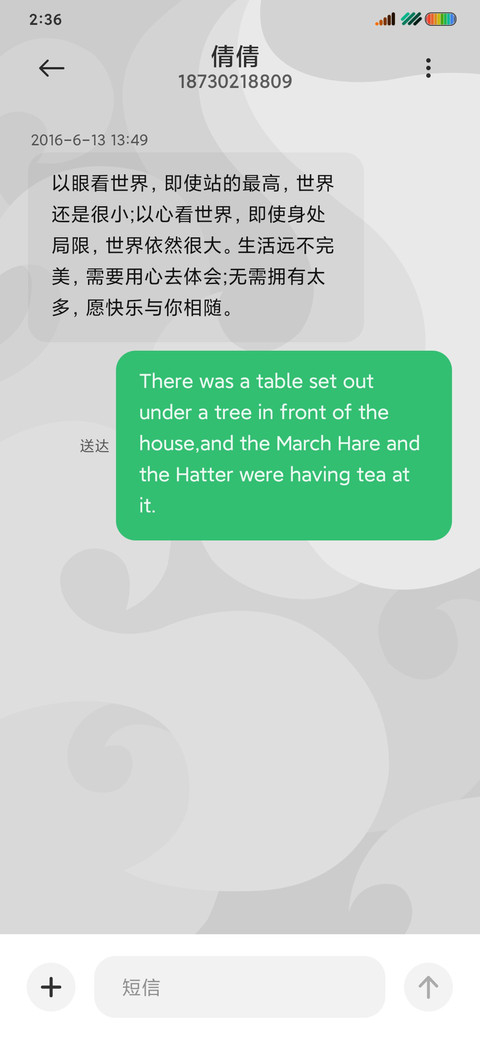 神兽之九尾狐 screenshot