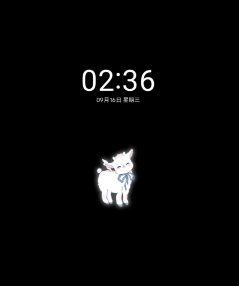 Pro 天使小羊 screenshot