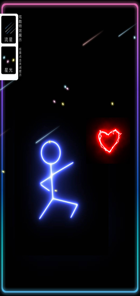 biu 签名定制 screenshot