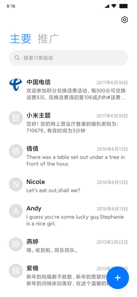 LIUI宇安 screenshot