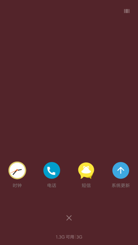 卡通系列之过年了 screenshot