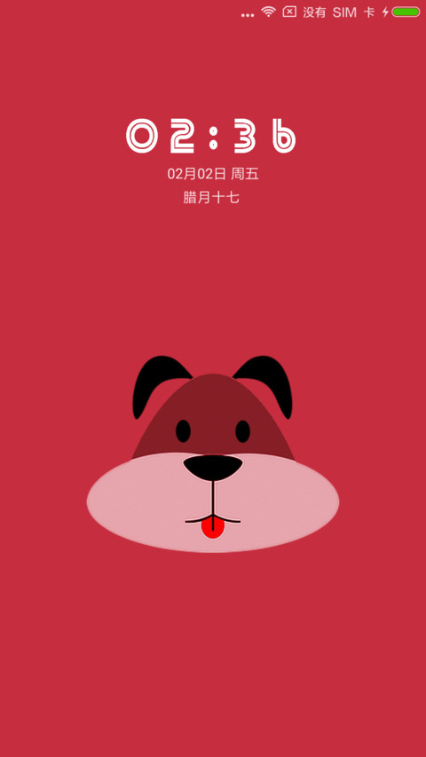 卡通系列之过年了 screenshot
