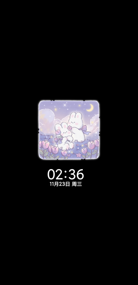 兔兔的浪漫花田 screenshot