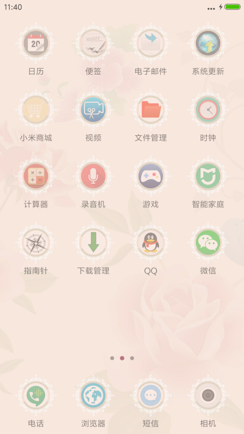 粉金女王（精美设计+自定义签名） screenshot
