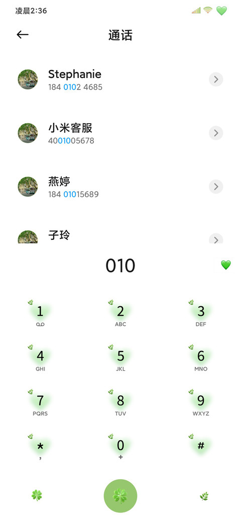 人间盛望双署名 screenshot