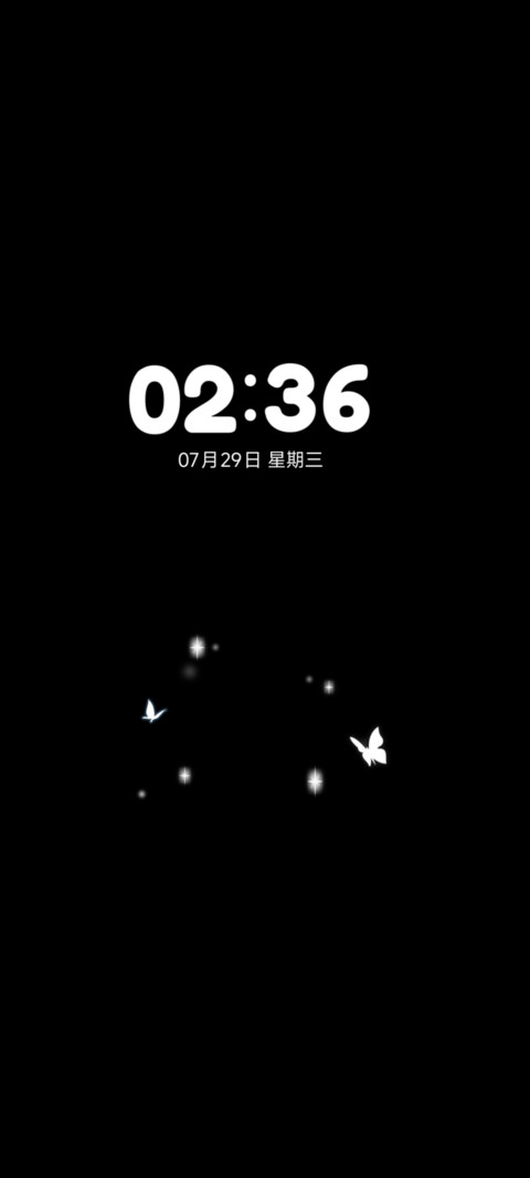 光栅 淡淡忧伤 screenshot