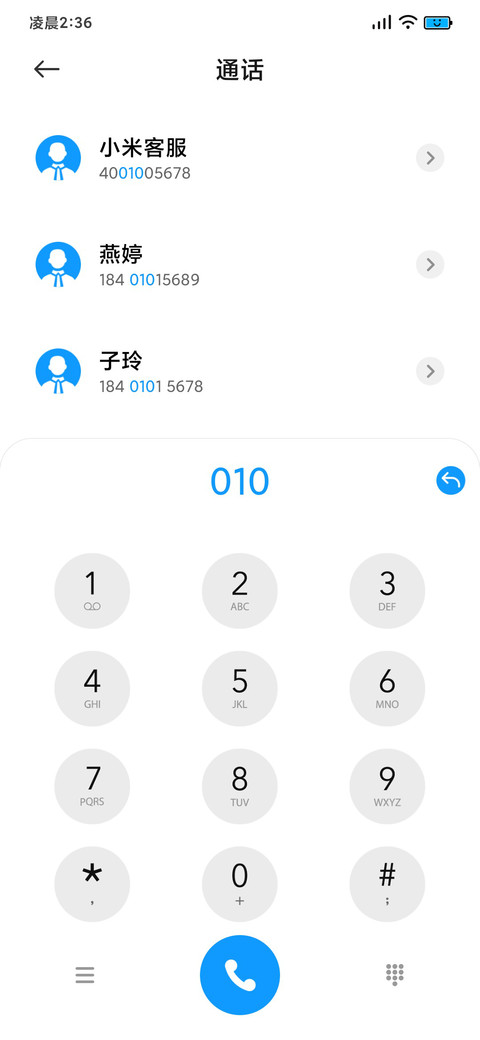 若初 screenshot