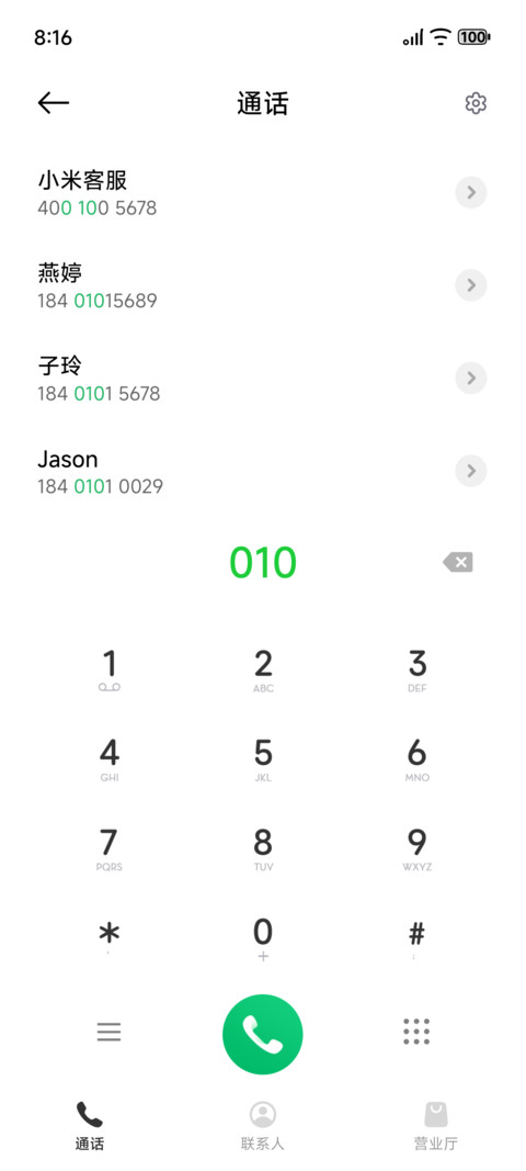 纯净 UI screenshot