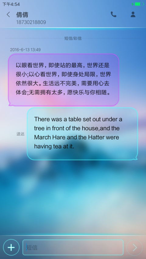 唯美雪山 screenshot