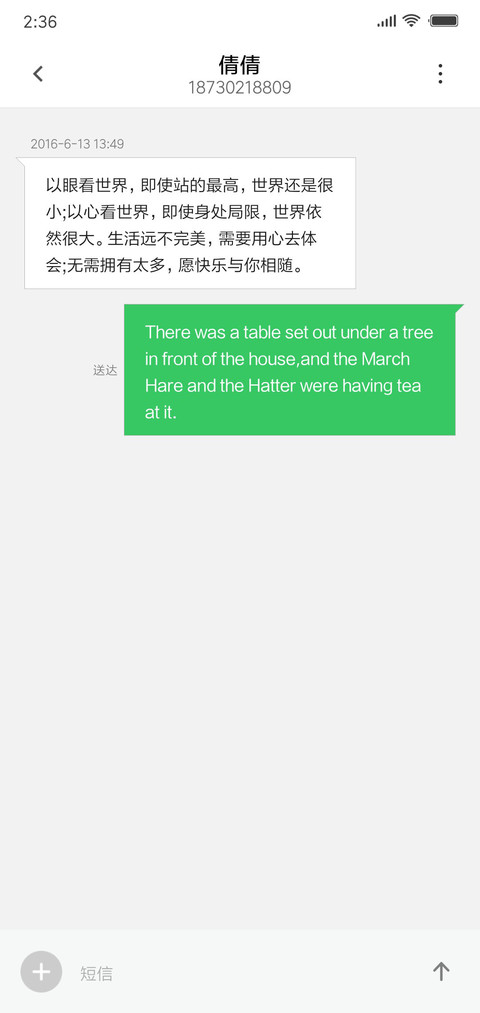Gentleman screenshot