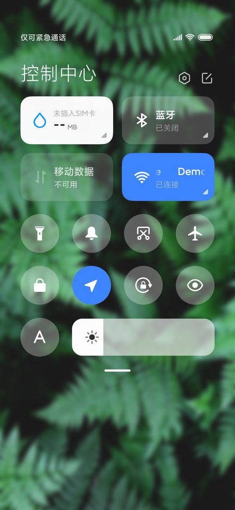 绿丛 screenshot