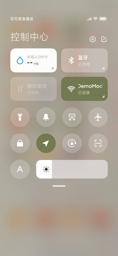 财神驾到 招财进宝 screenshot