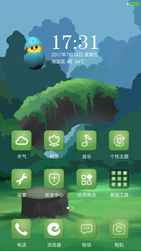 可爱小鸡 screenshot