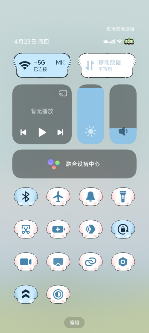 海岛环游记 screenshot