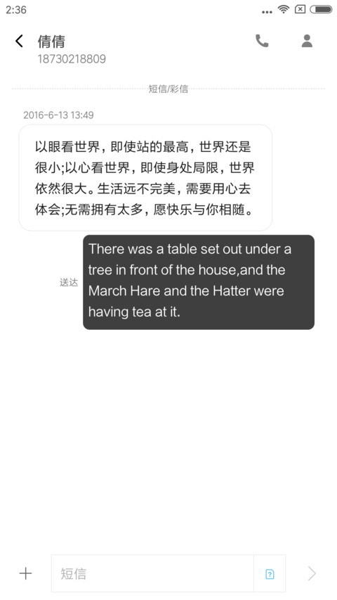 那座旧城 screenshot